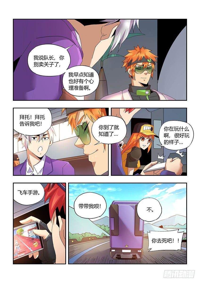 第 3 页