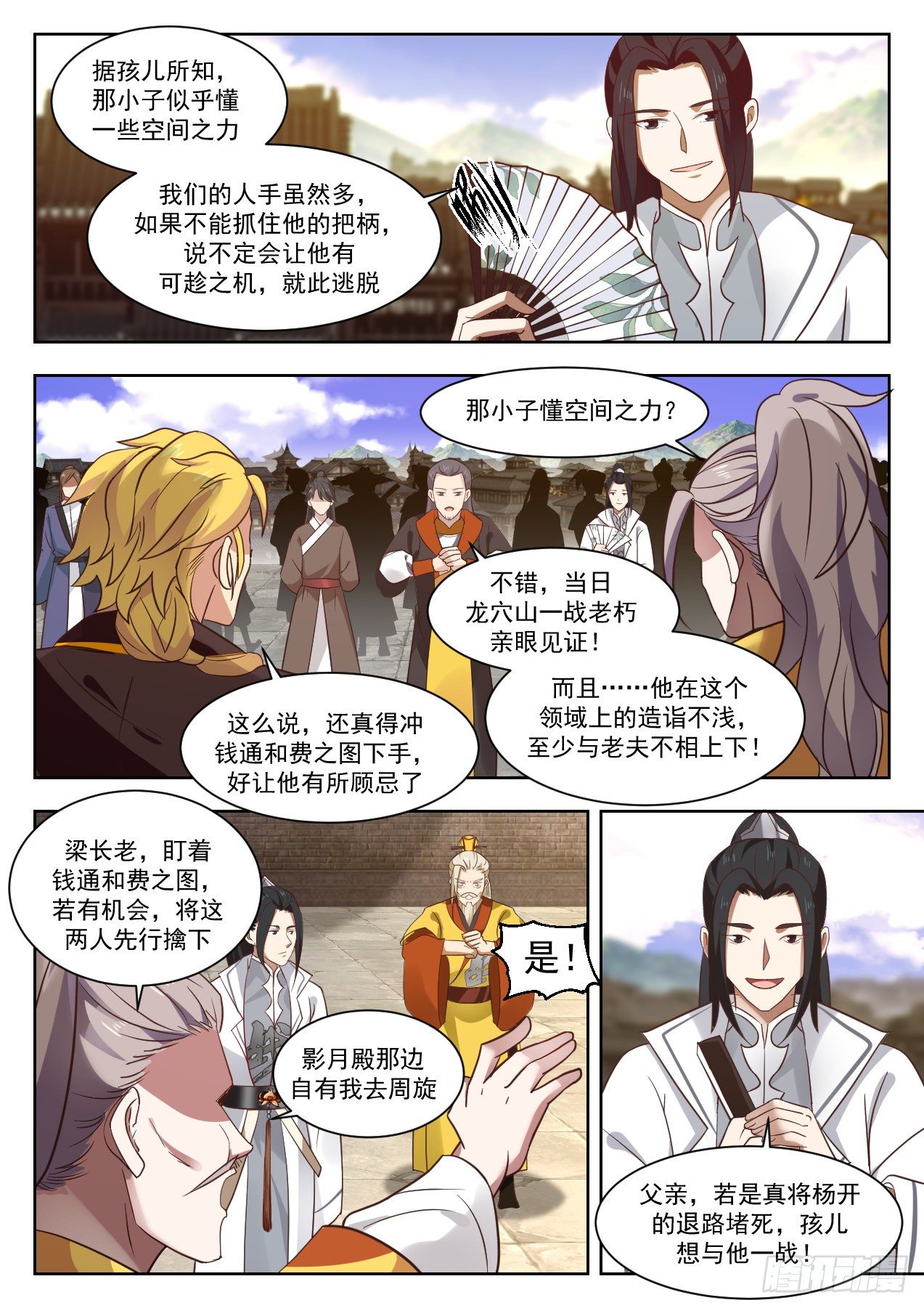 第 3 页