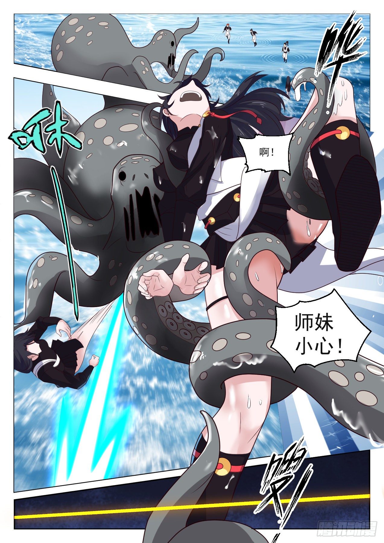 第 4 页