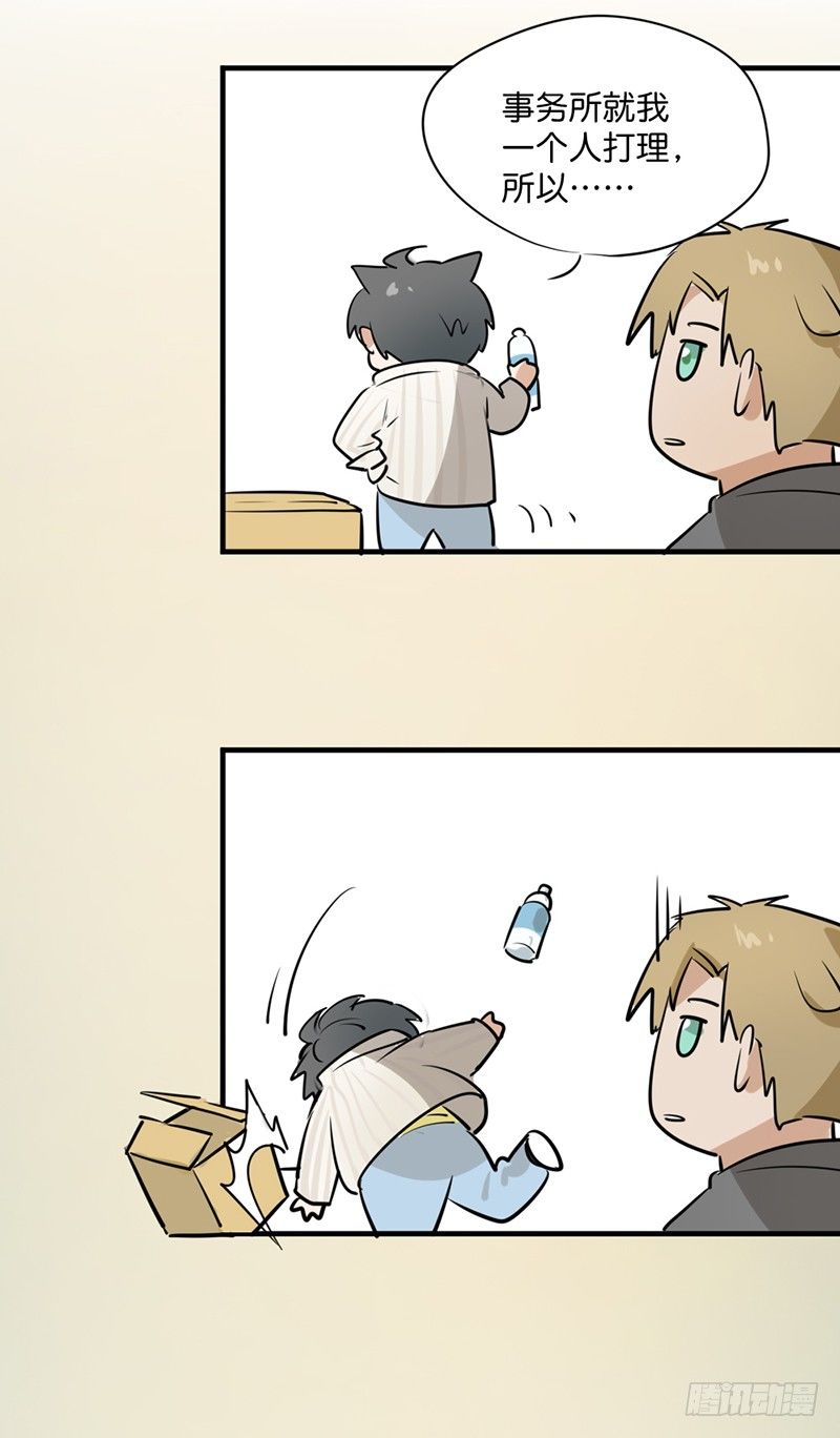 第 38 页