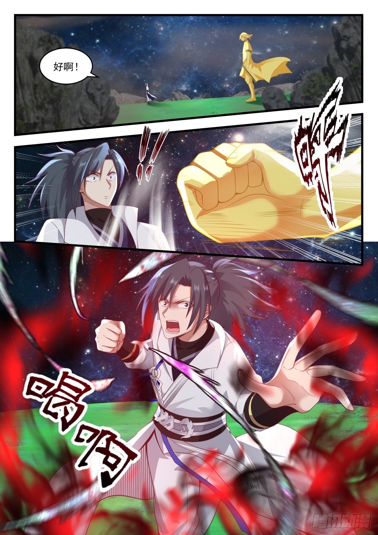 第 3 页