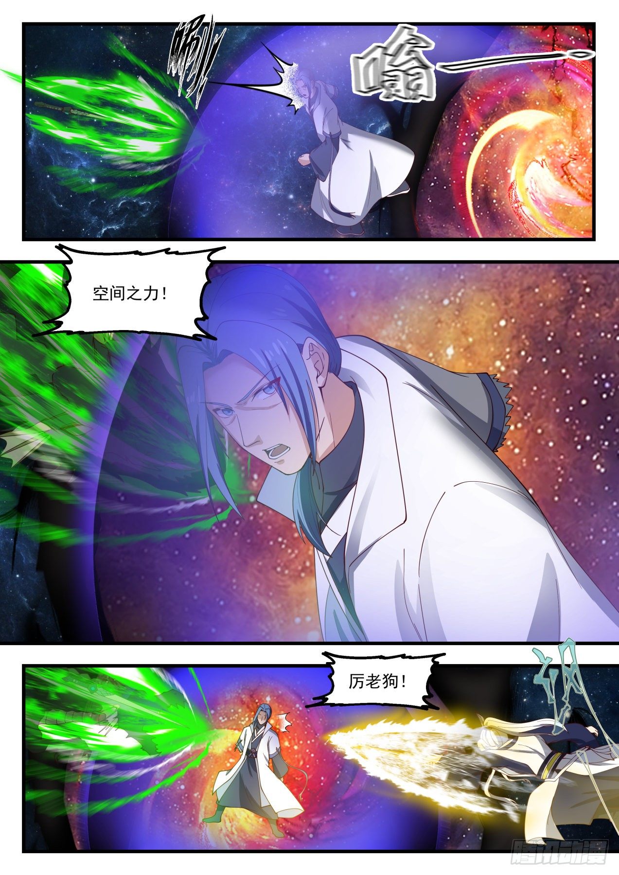 第 3 页
