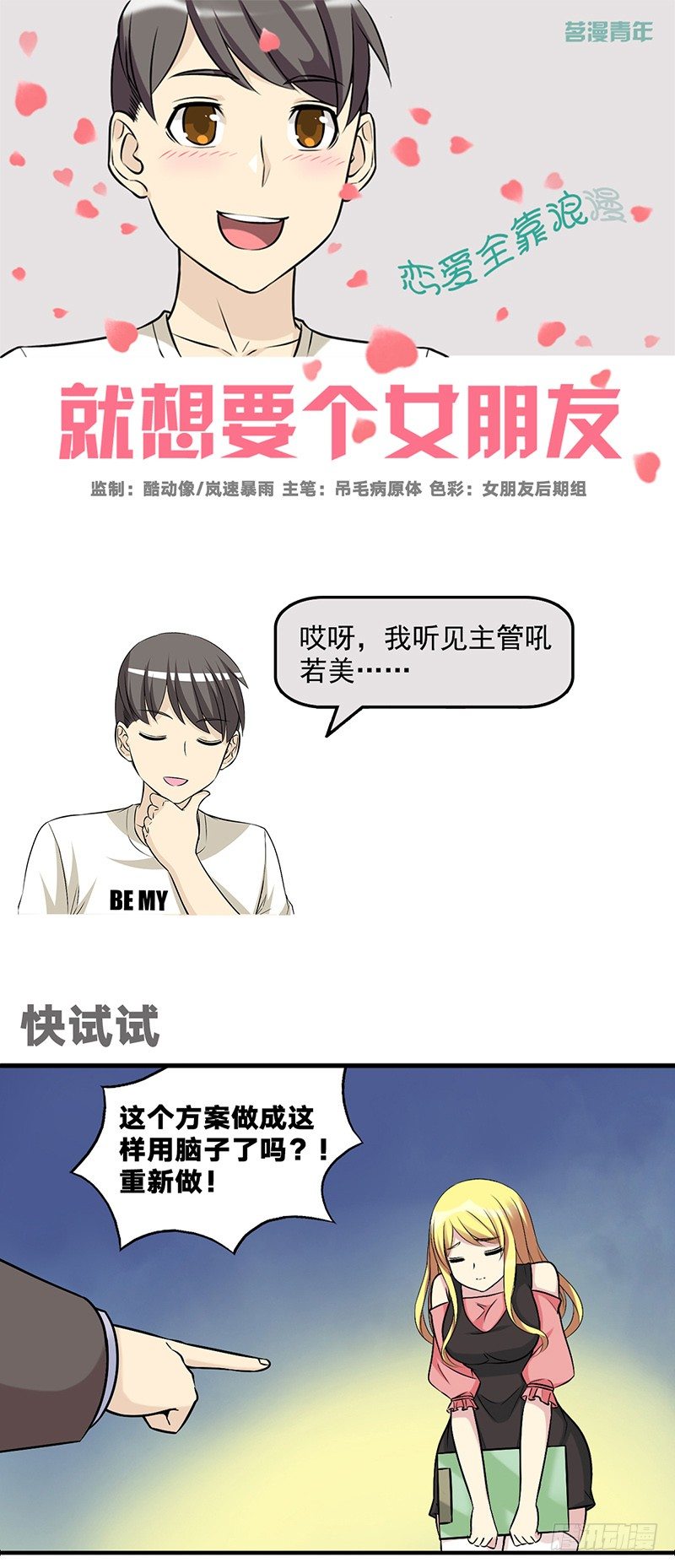 第 1 页
