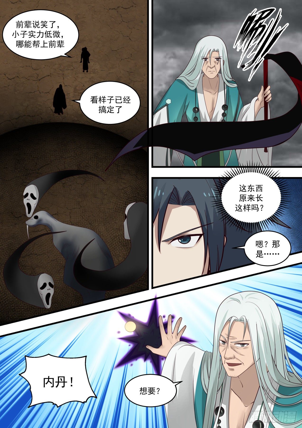 第 4 页