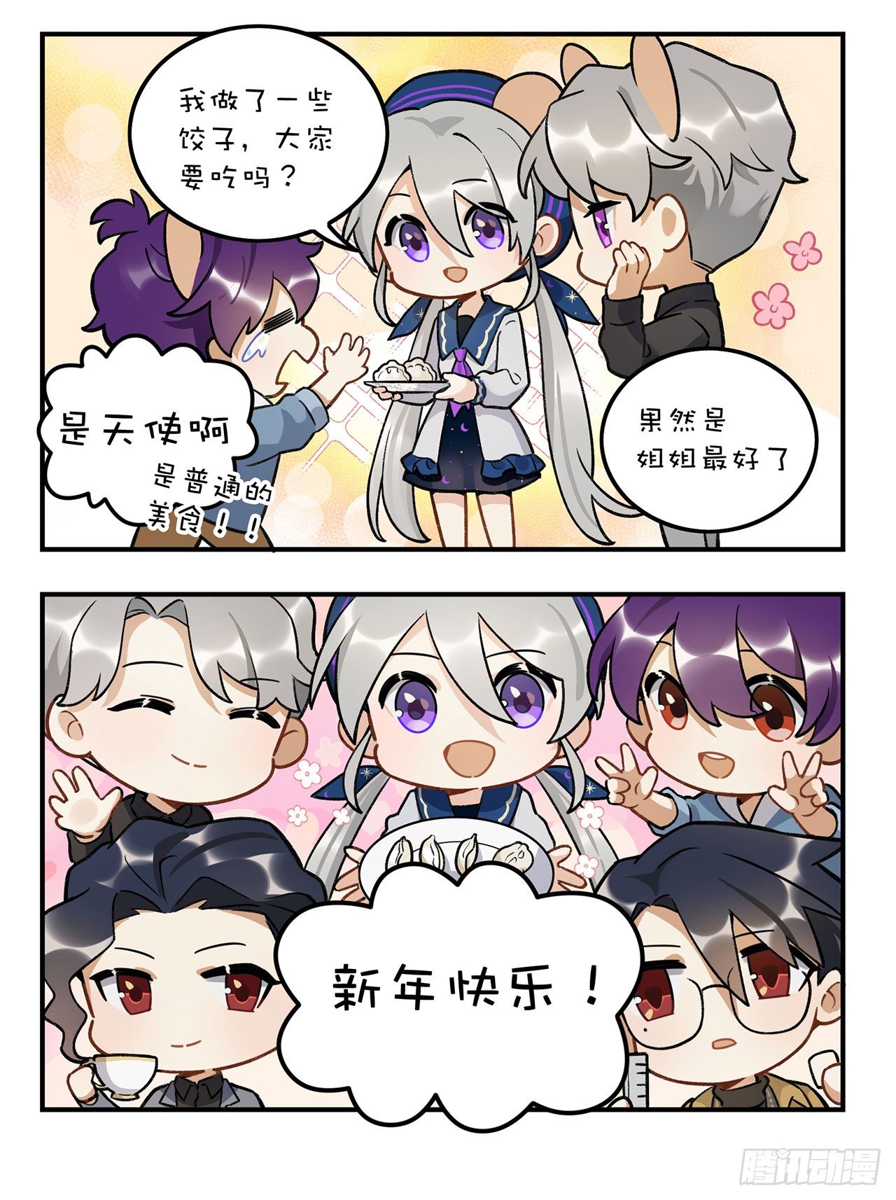 第 4 页
