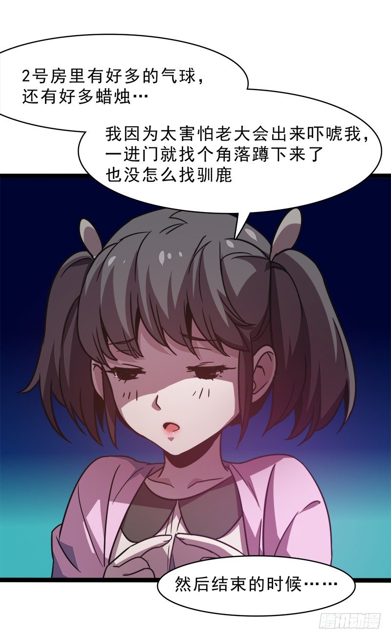 第 50 页