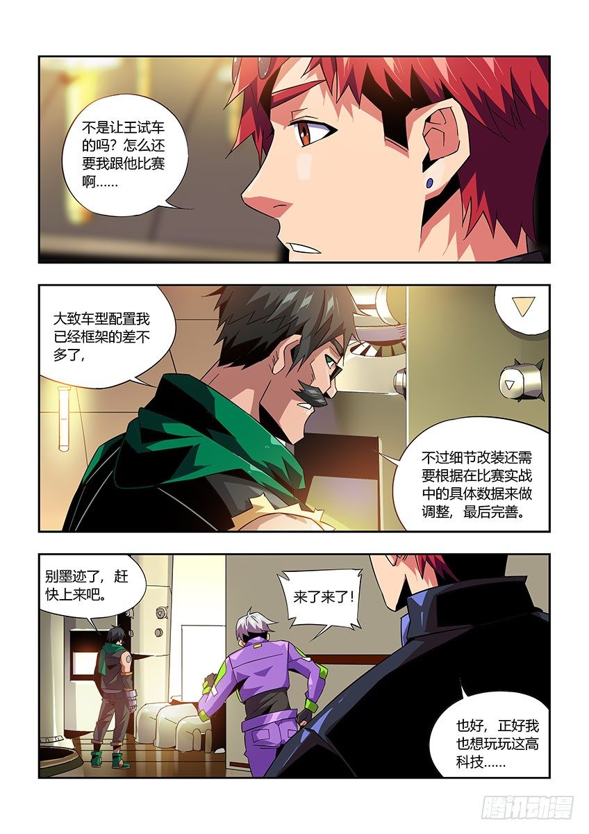 第 2 页