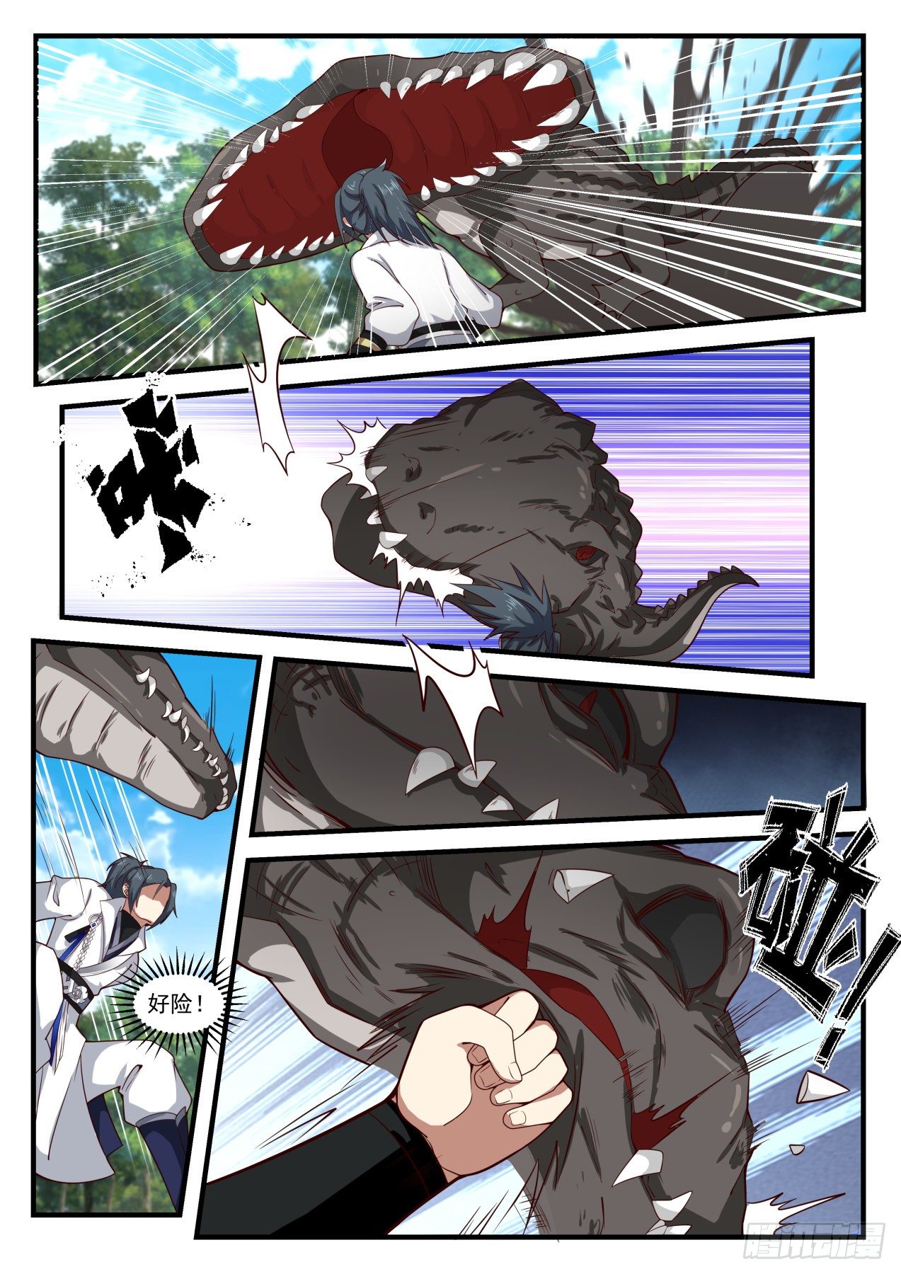第 2 页