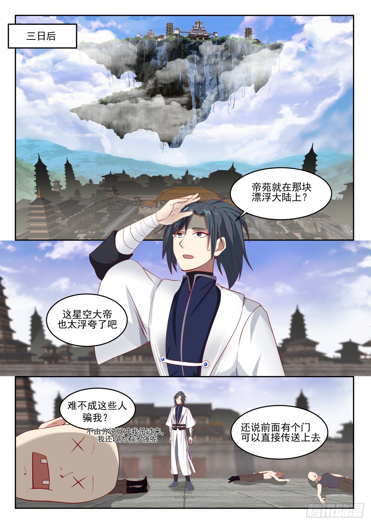 第 2 页