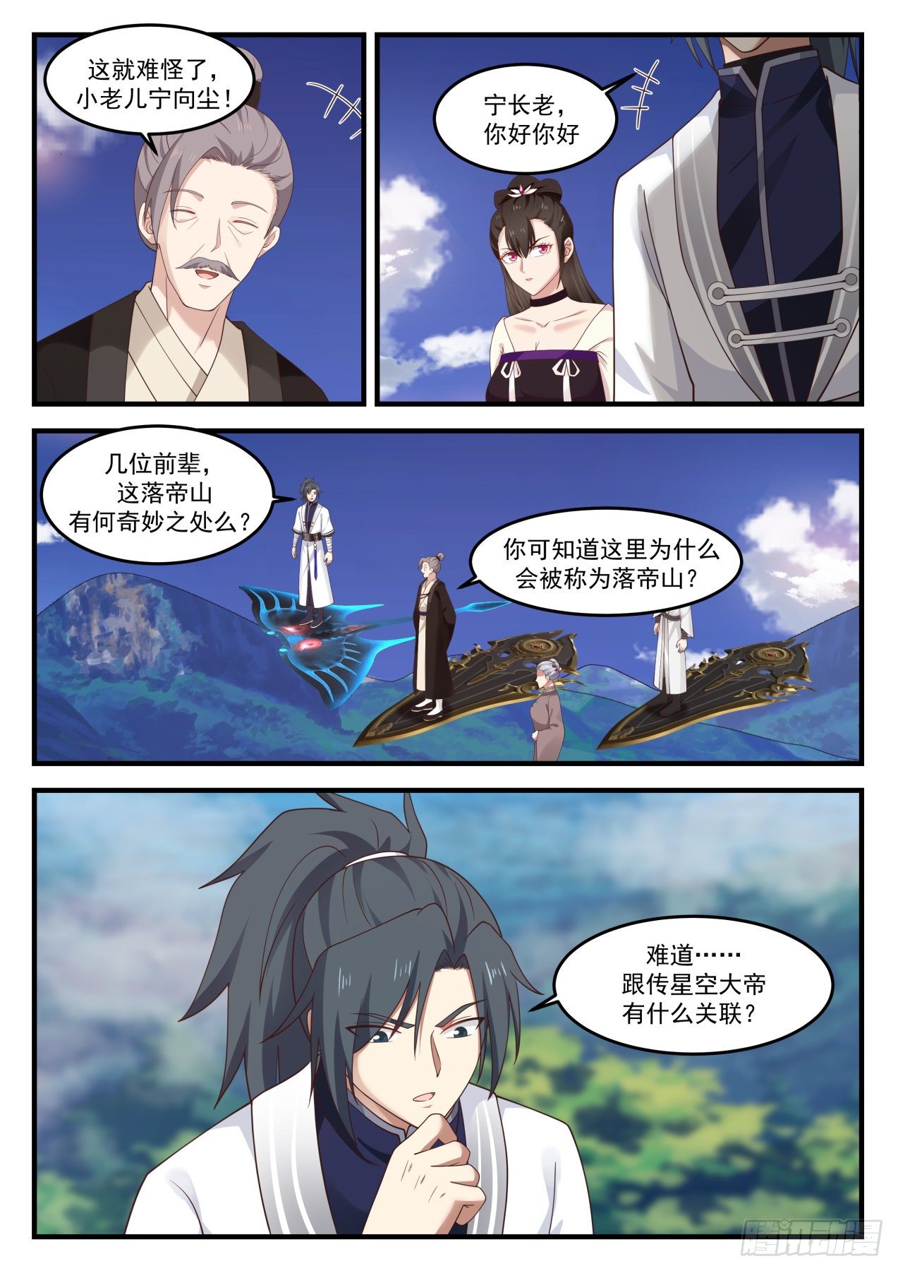 第 4 页