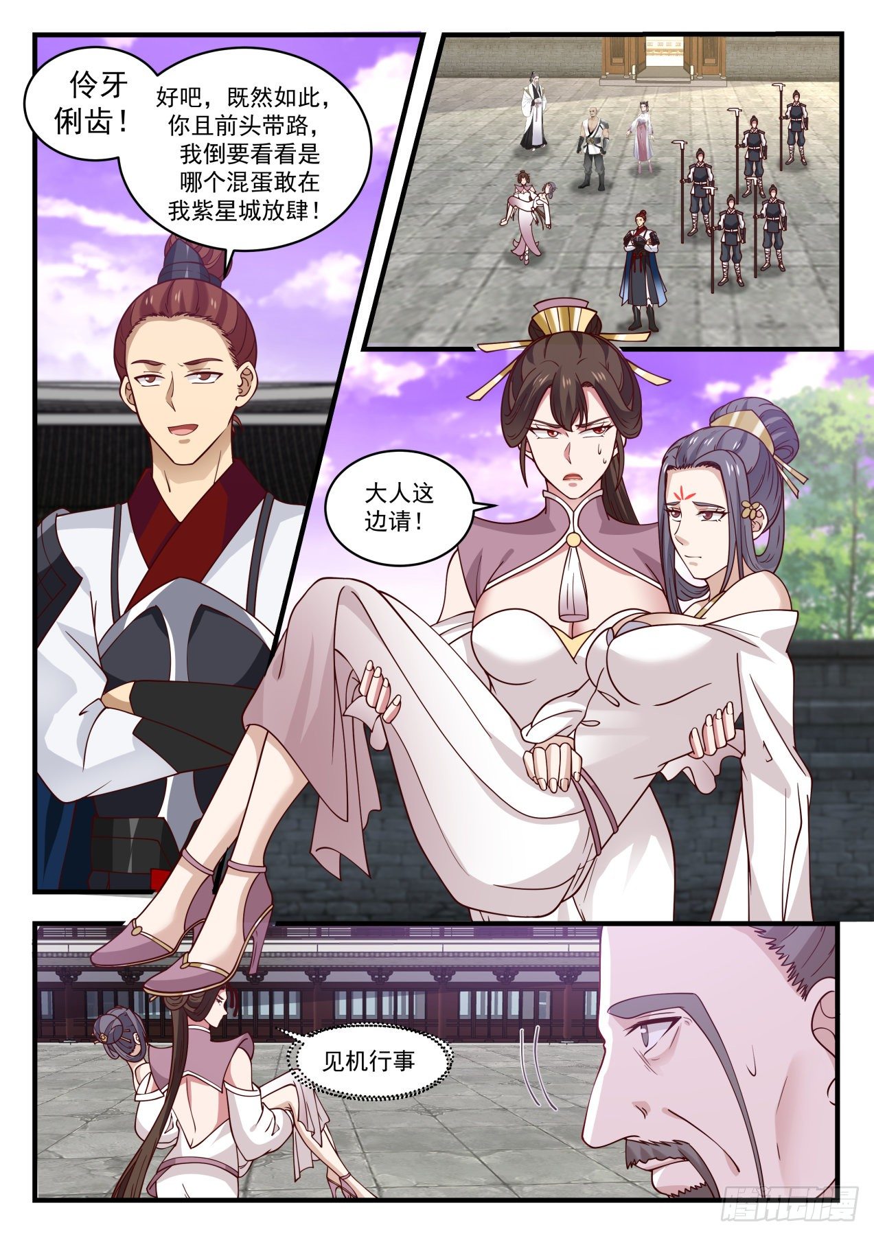 第 3 页