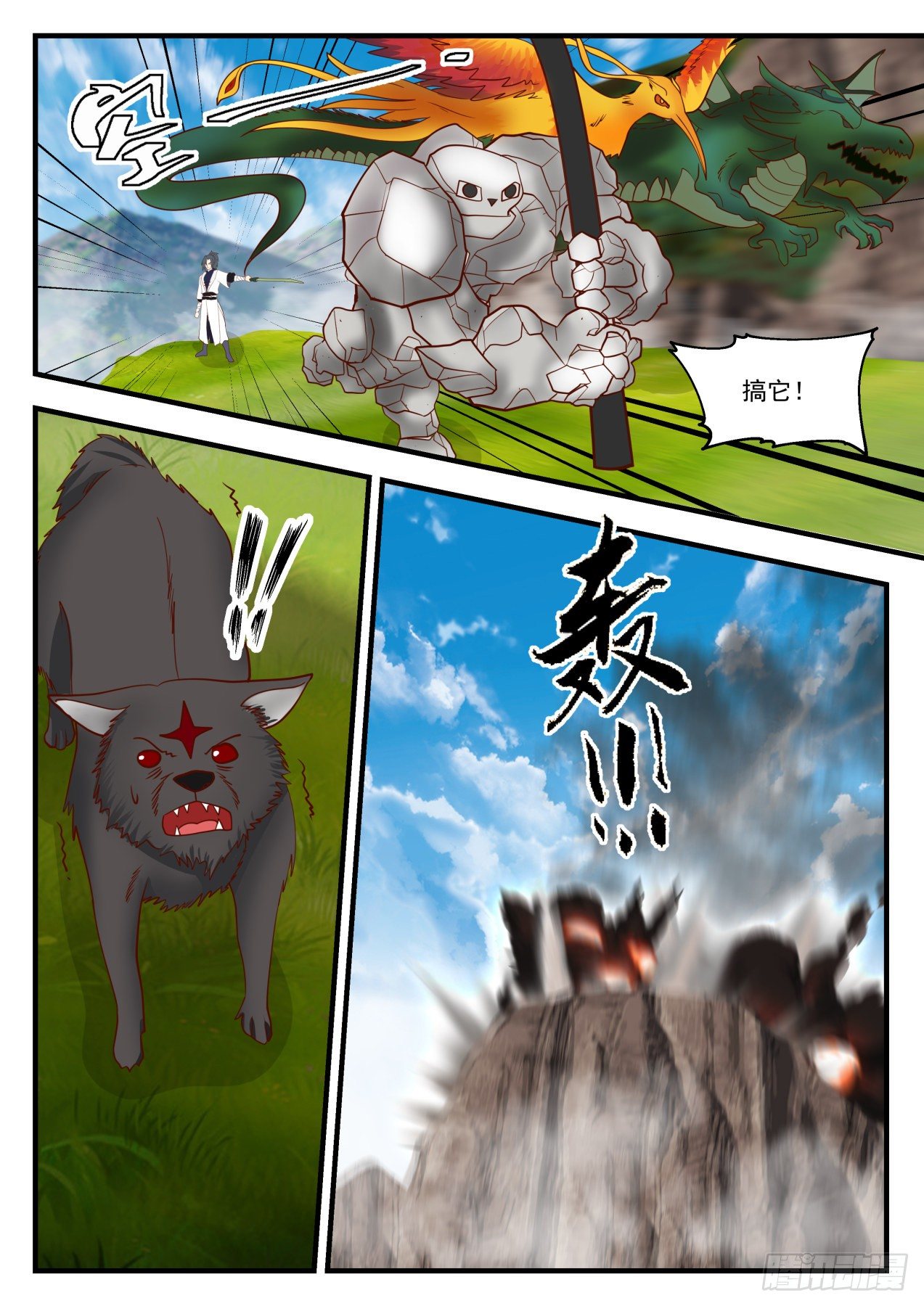 第 3 页