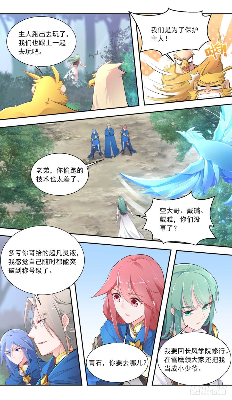 第 3 页