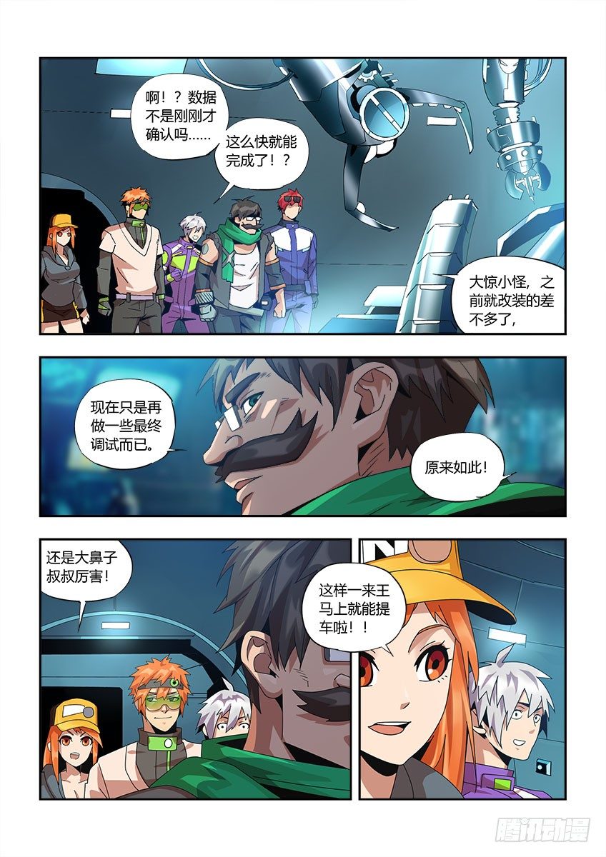 第 3 页