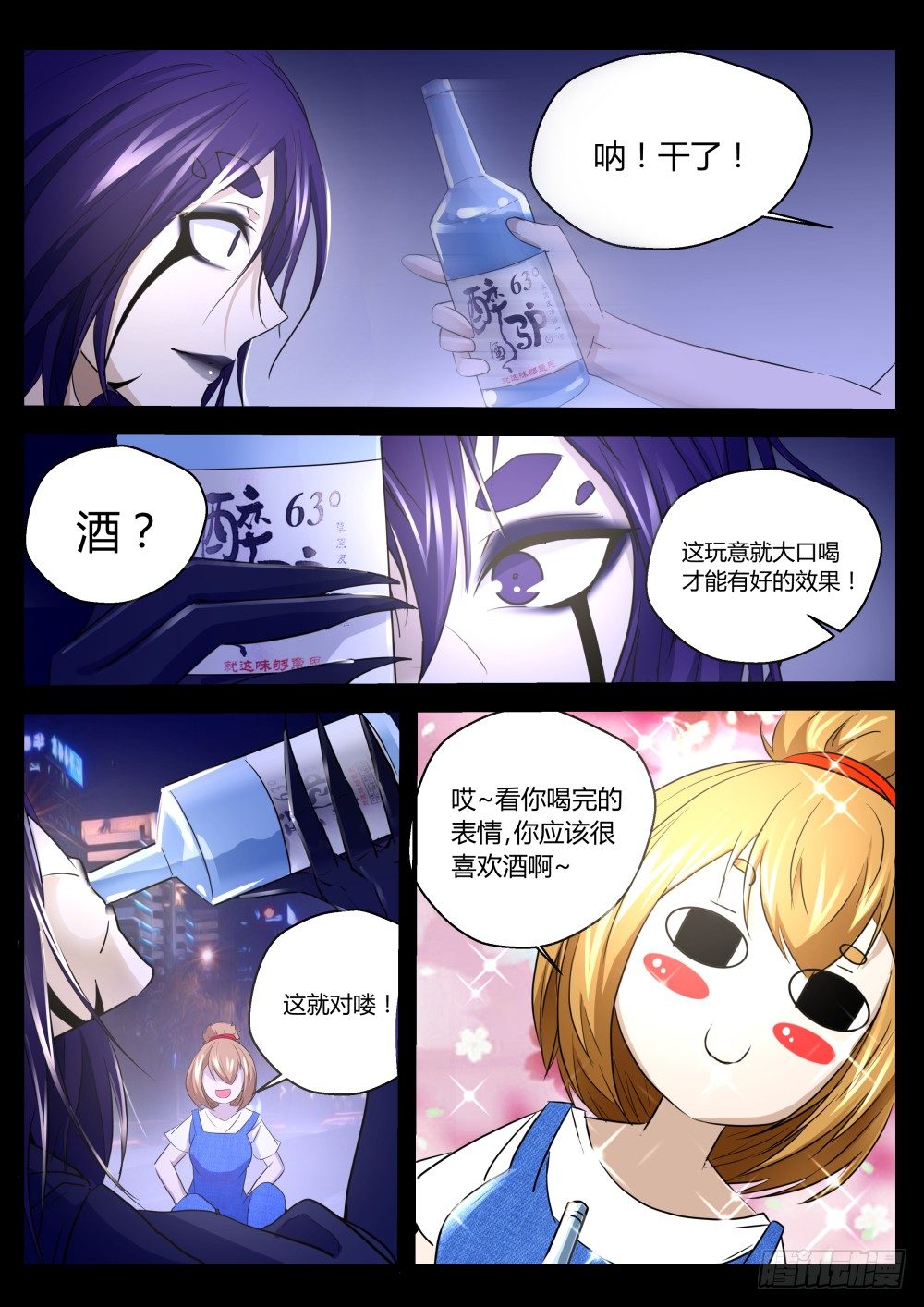 第 3 页