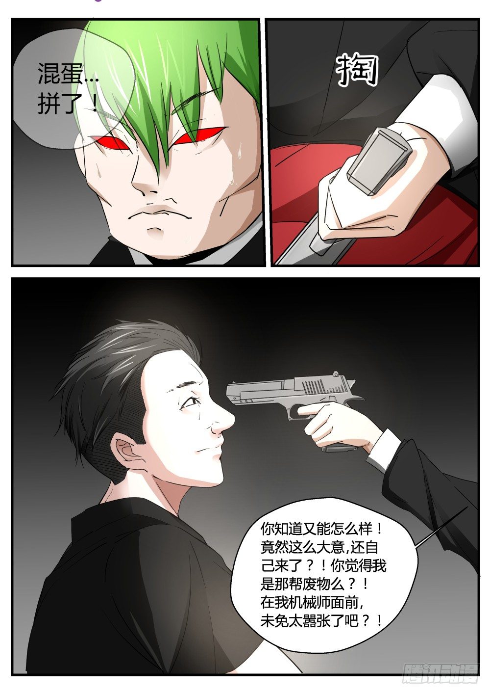 第 1 页