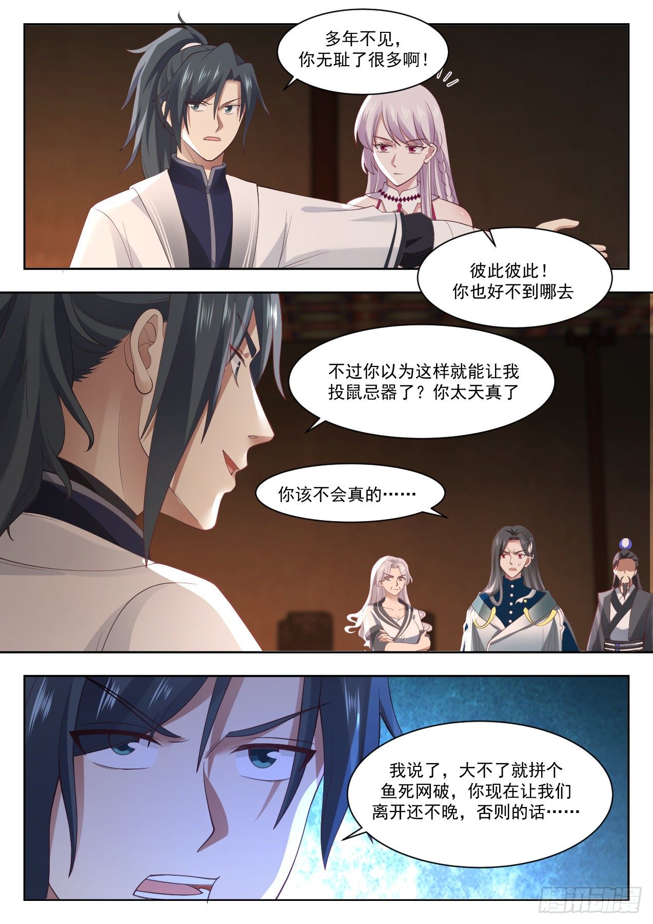 第 4 页