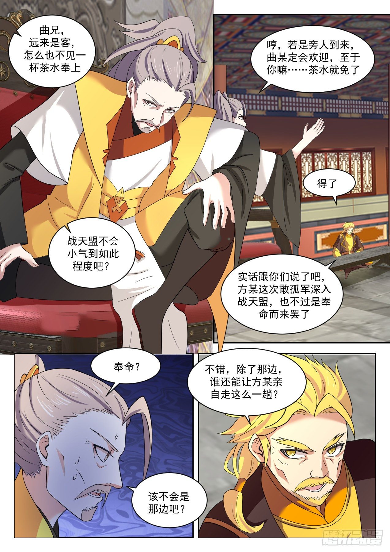第 4 页