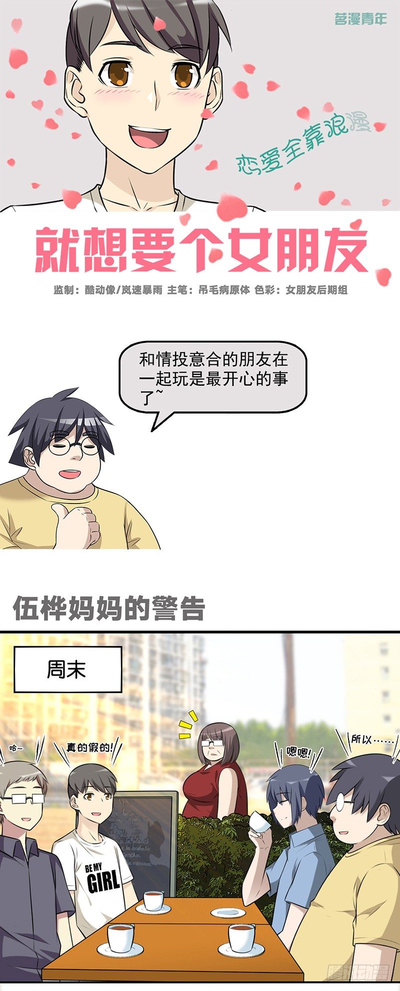 第 1 页