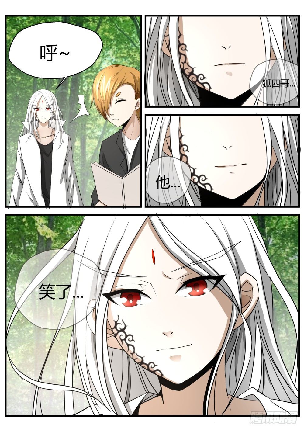 第 2 页
