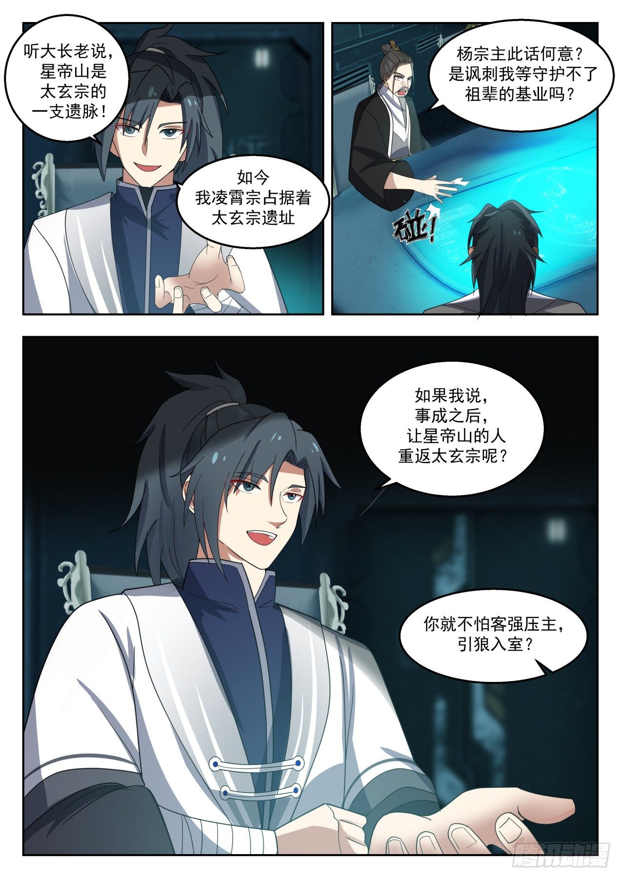 第 4 页