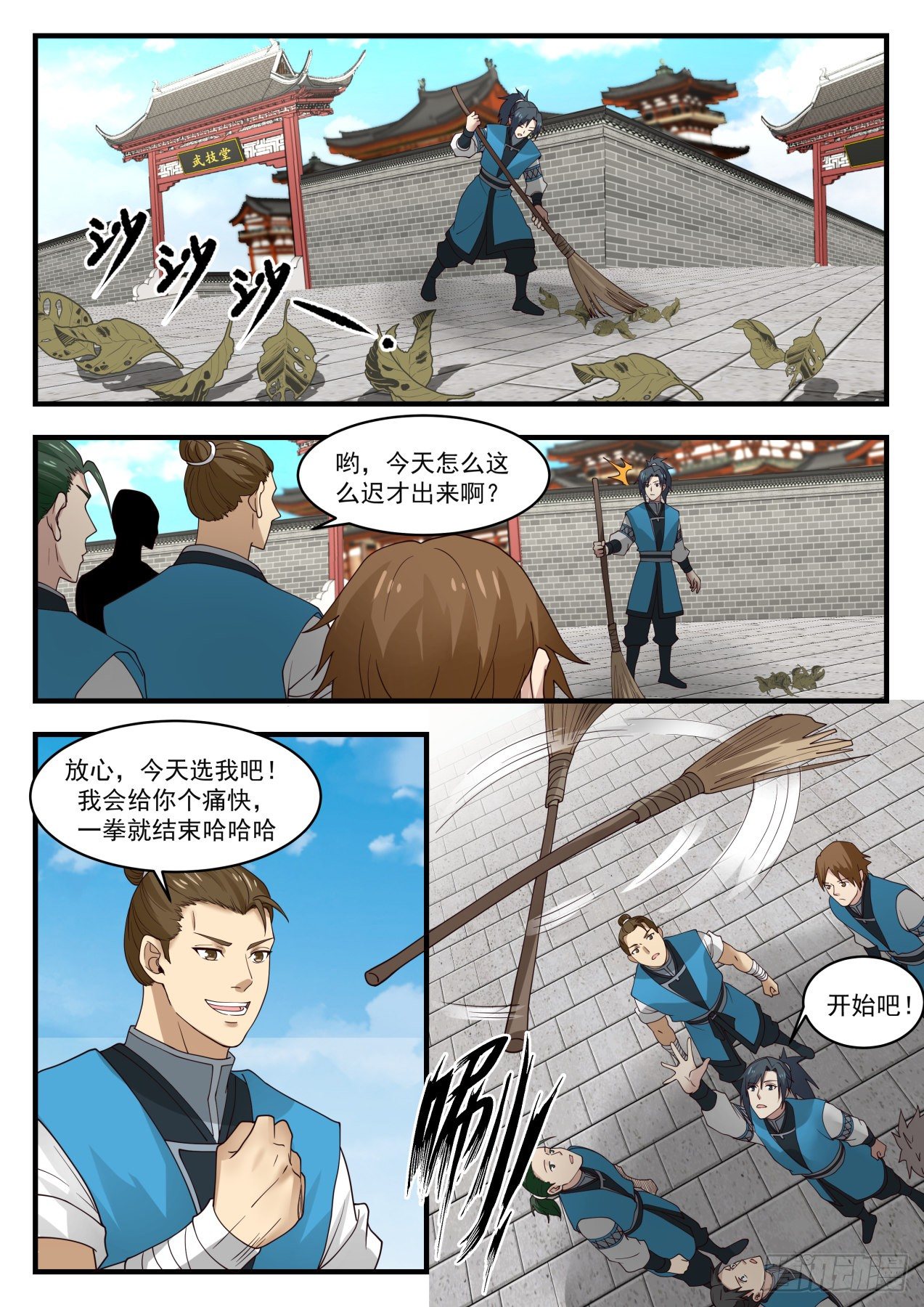 第 4 页