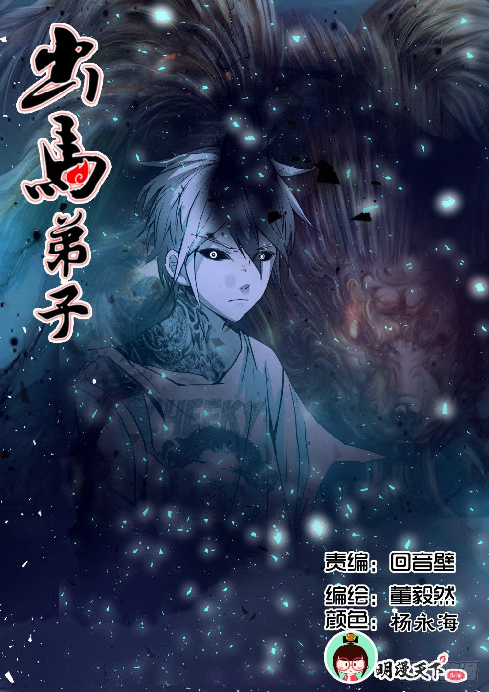 第 1 页