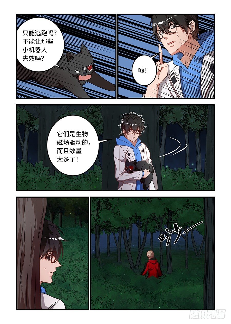 第 3 页