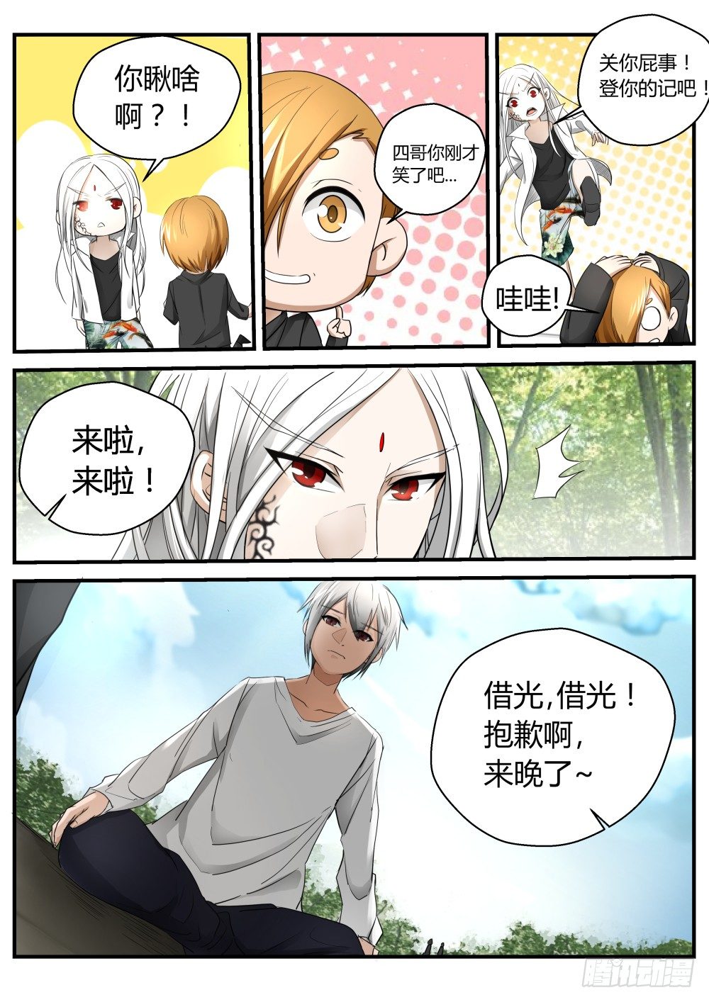 第 3 页