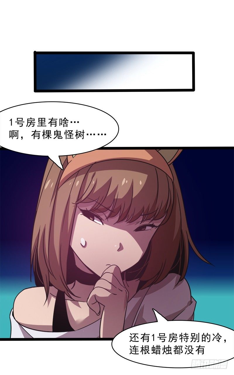第 47 页