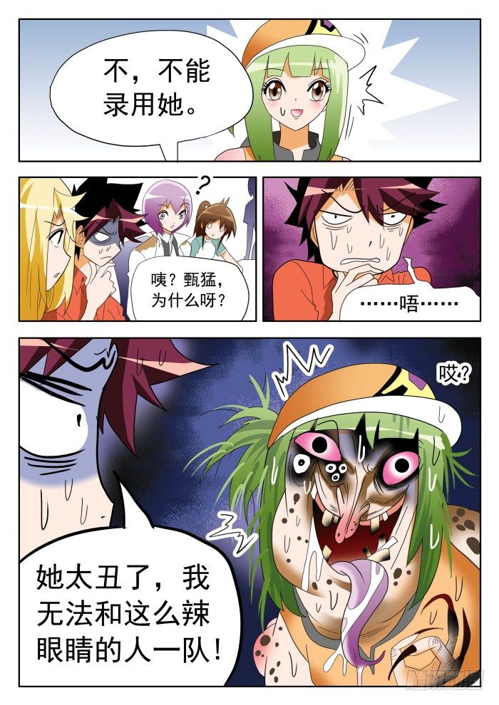 第 4 页