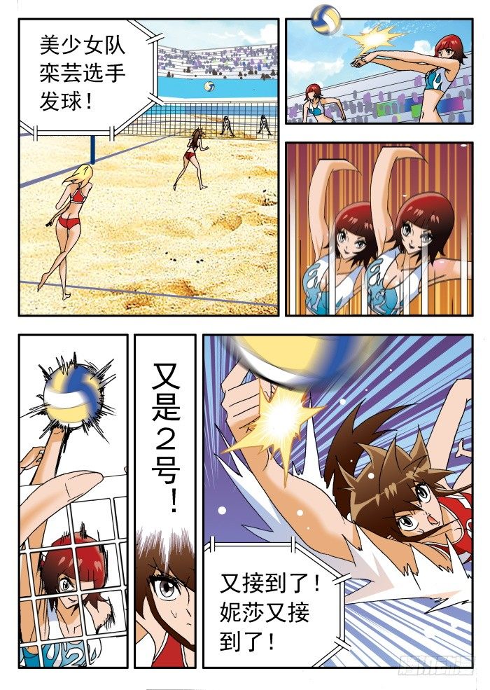 第 4 页