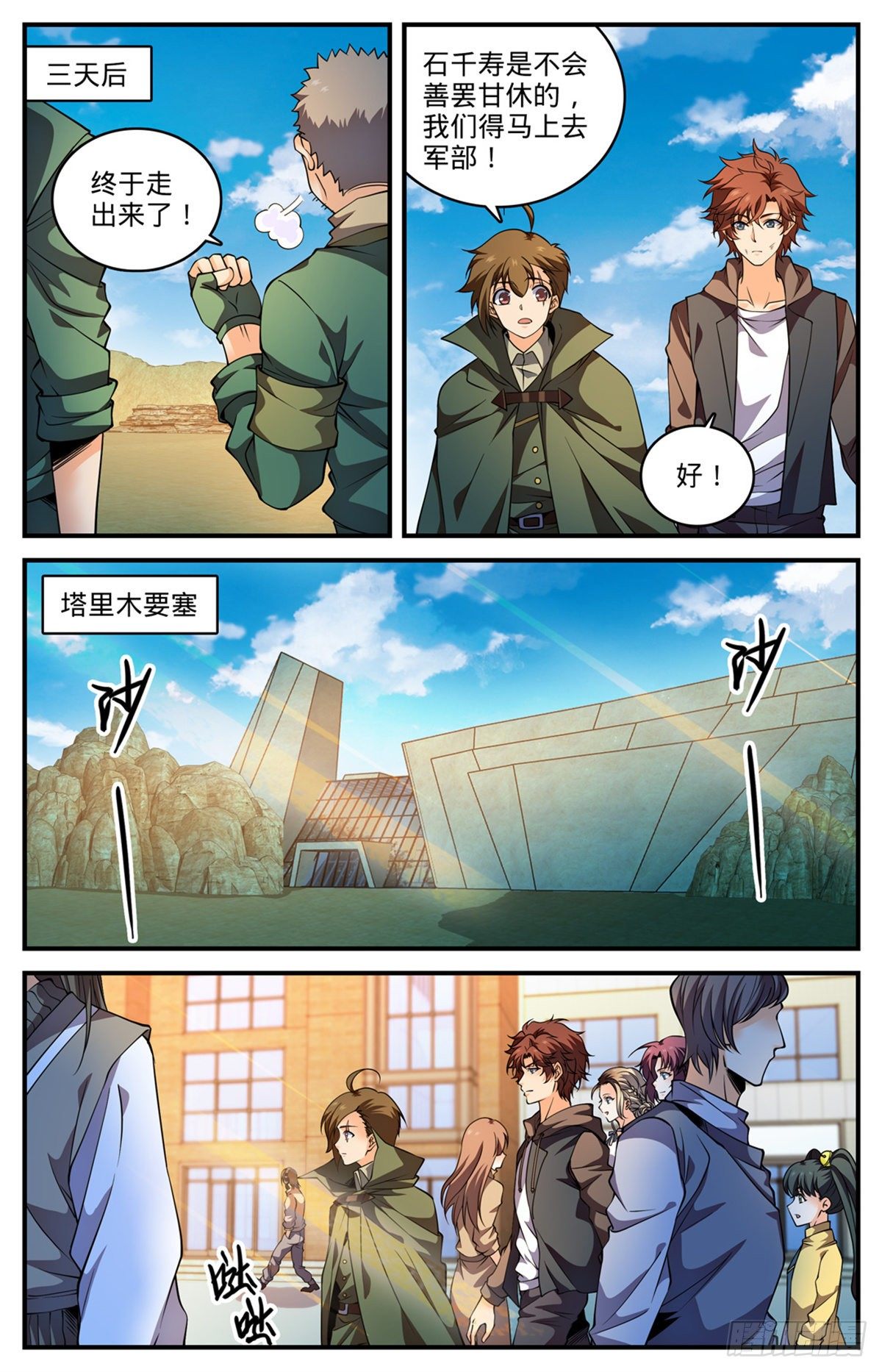 第 3 页