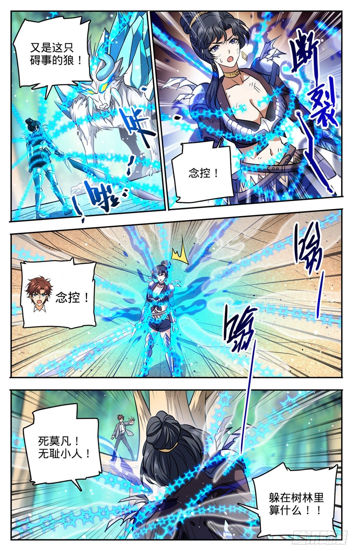 第 3 页
