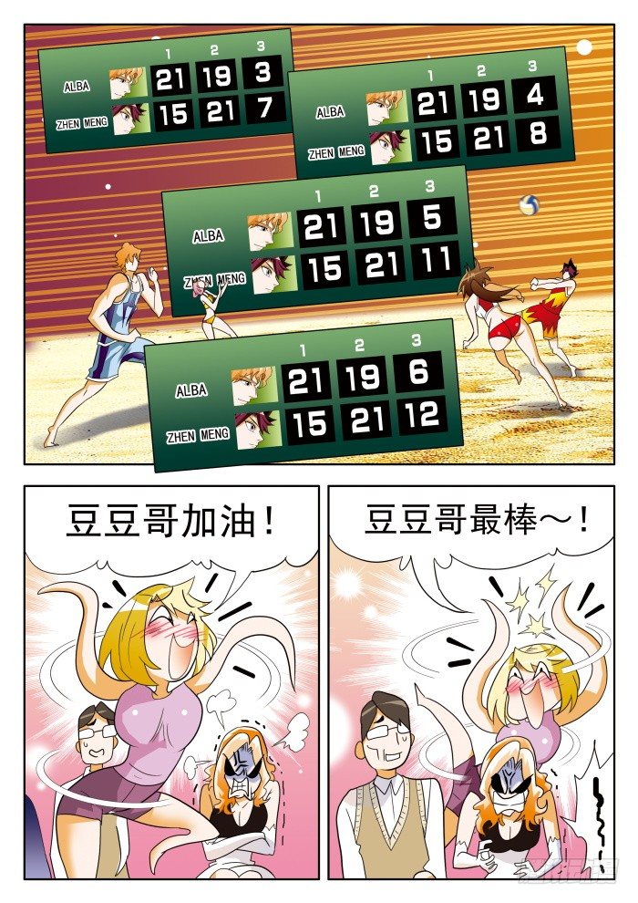 第 4 页