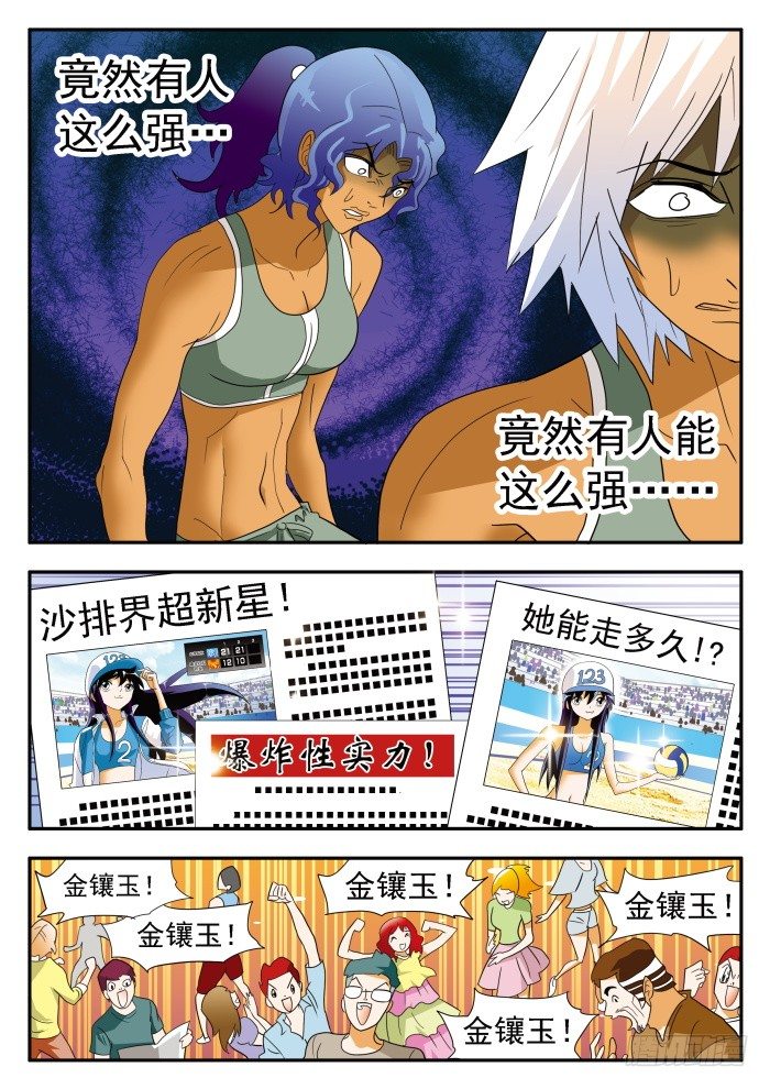 第 4 页
