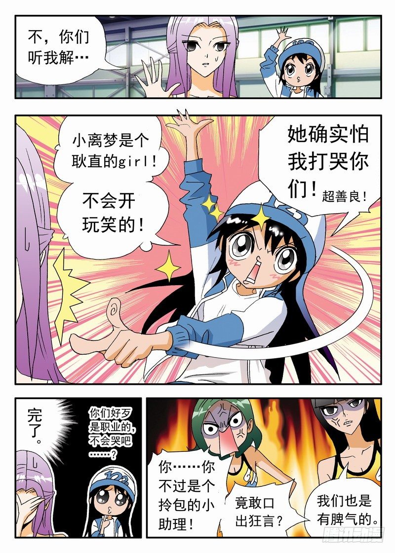 第 4 页