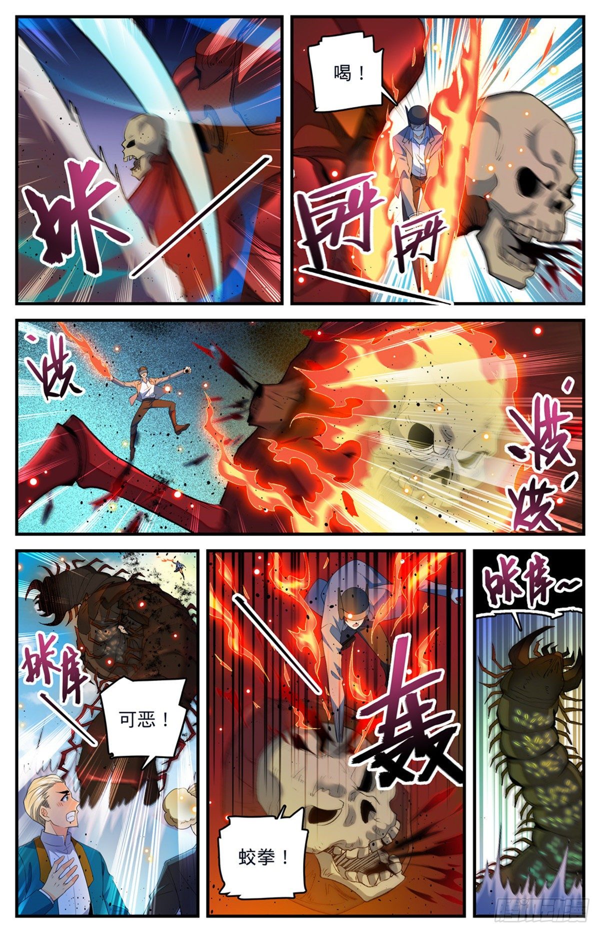 第 2 页