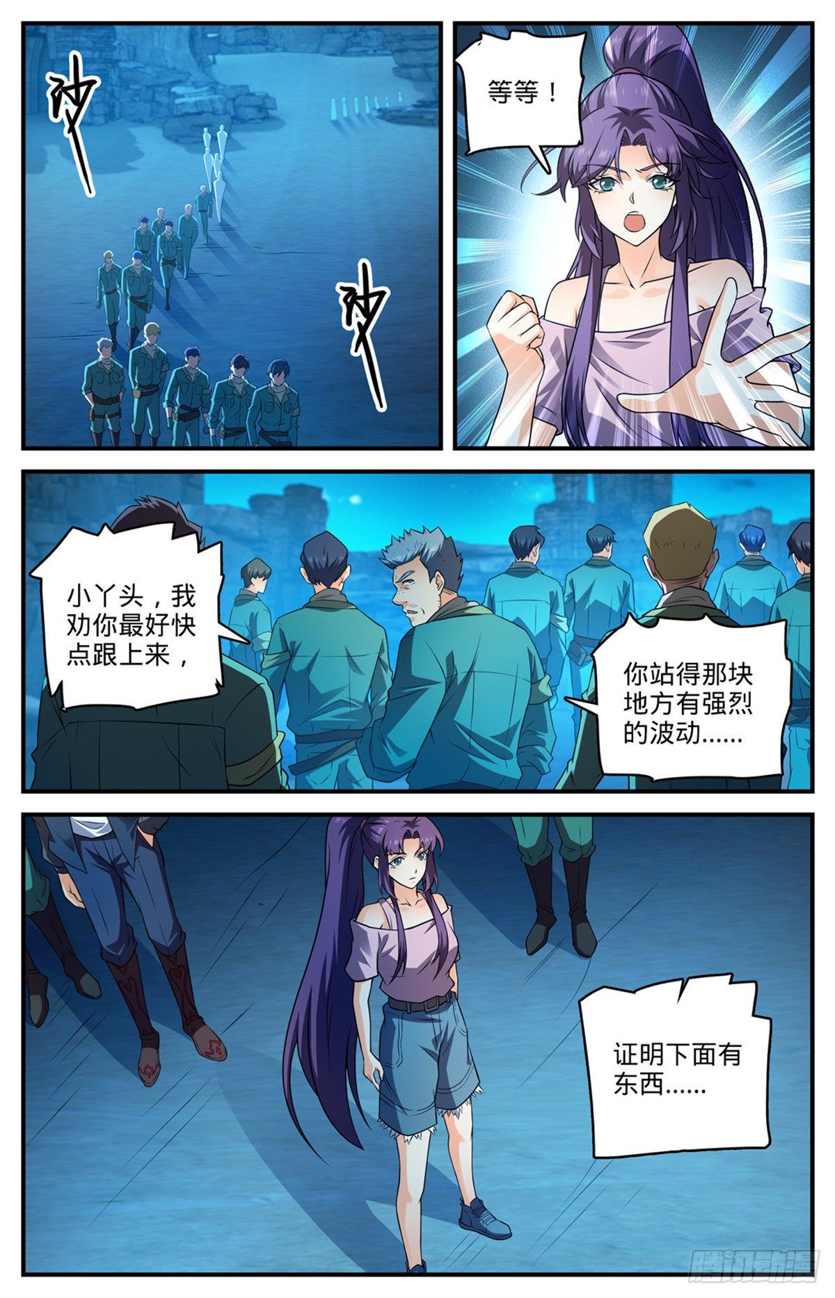 第 3 页