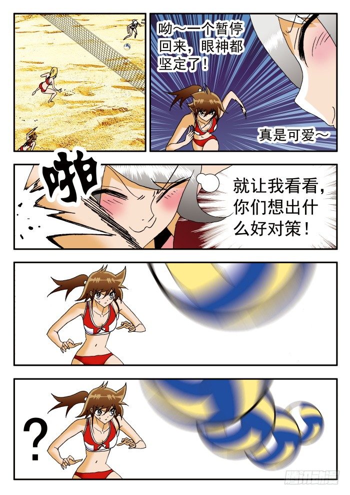 第 4 页