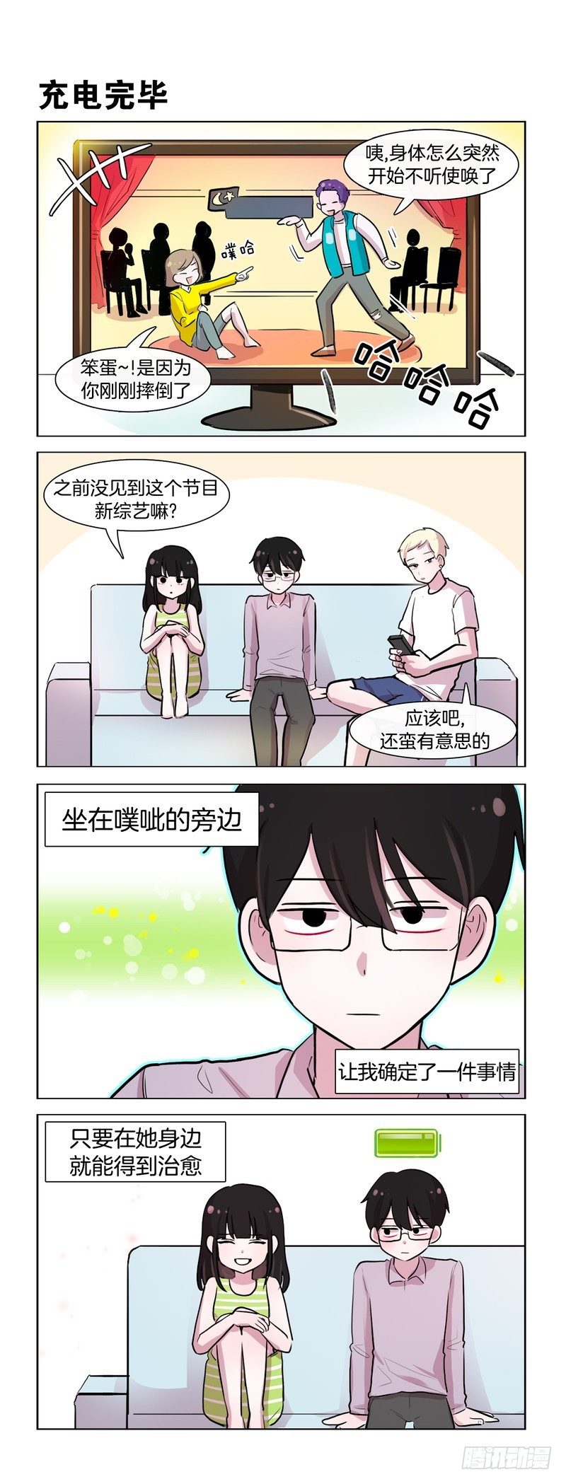 第 4 页