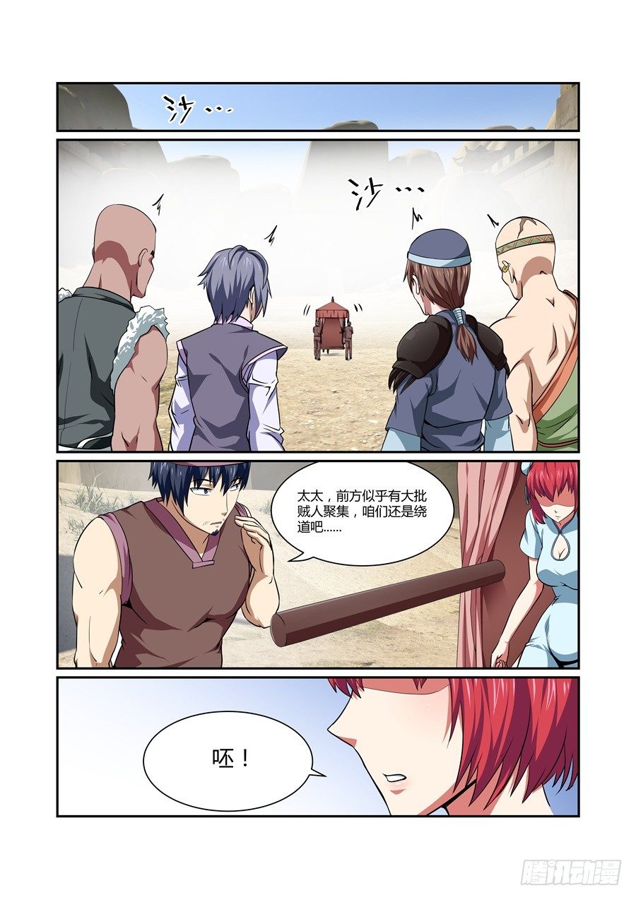 第 4 页