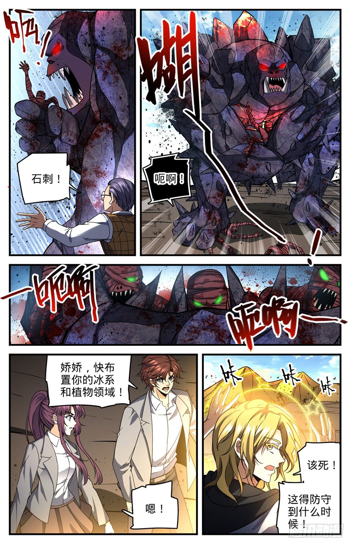 第 3 页