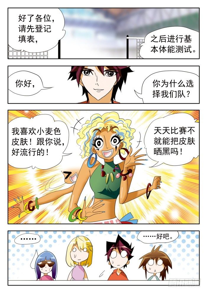 第 4 页