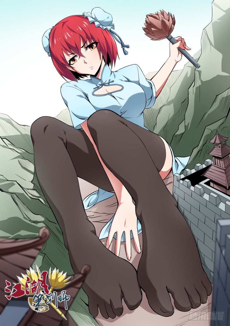 第 1 页