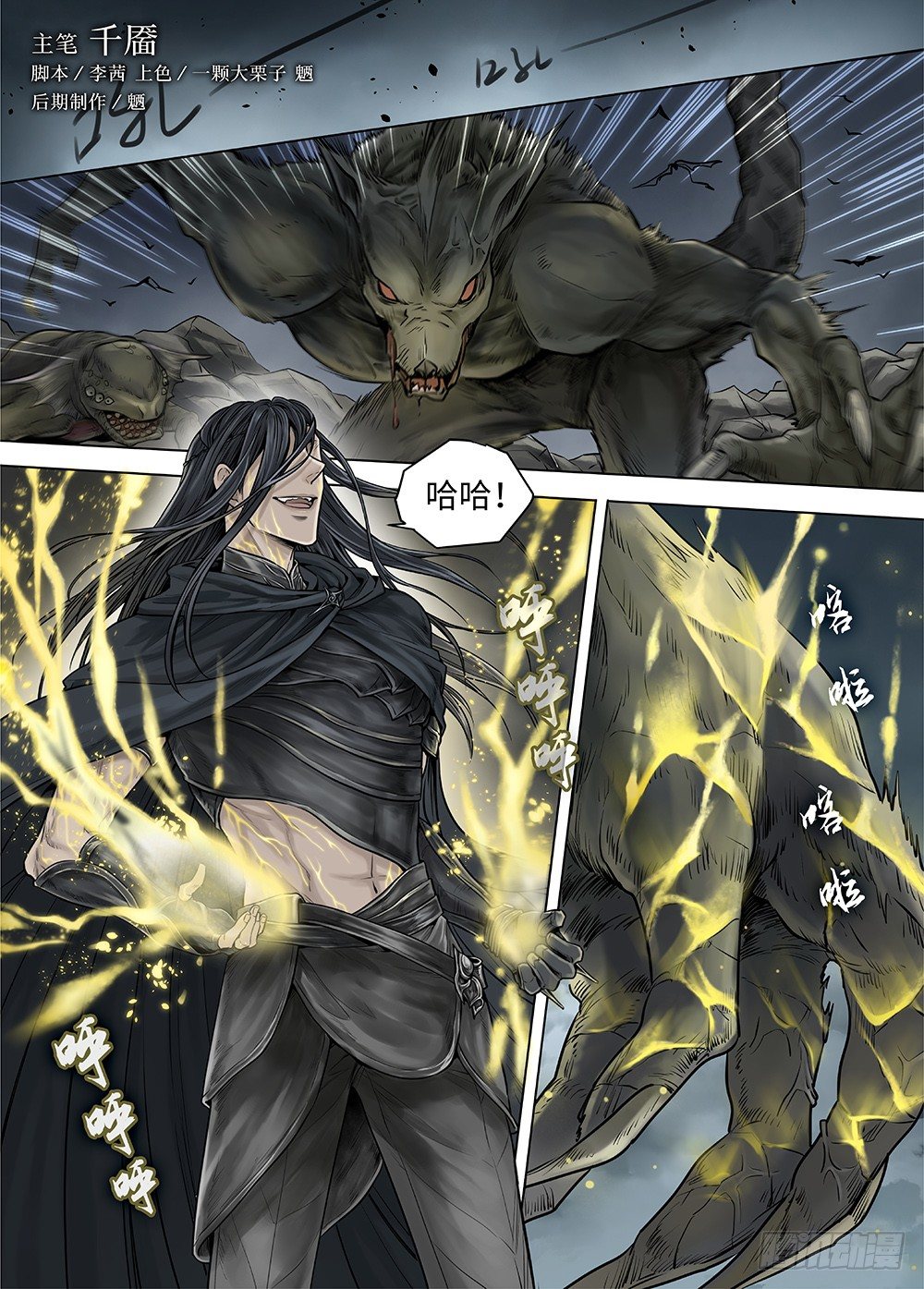 第 1 页