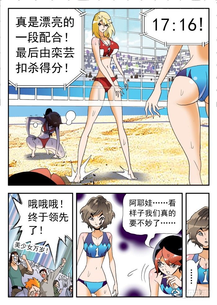 第 2 页