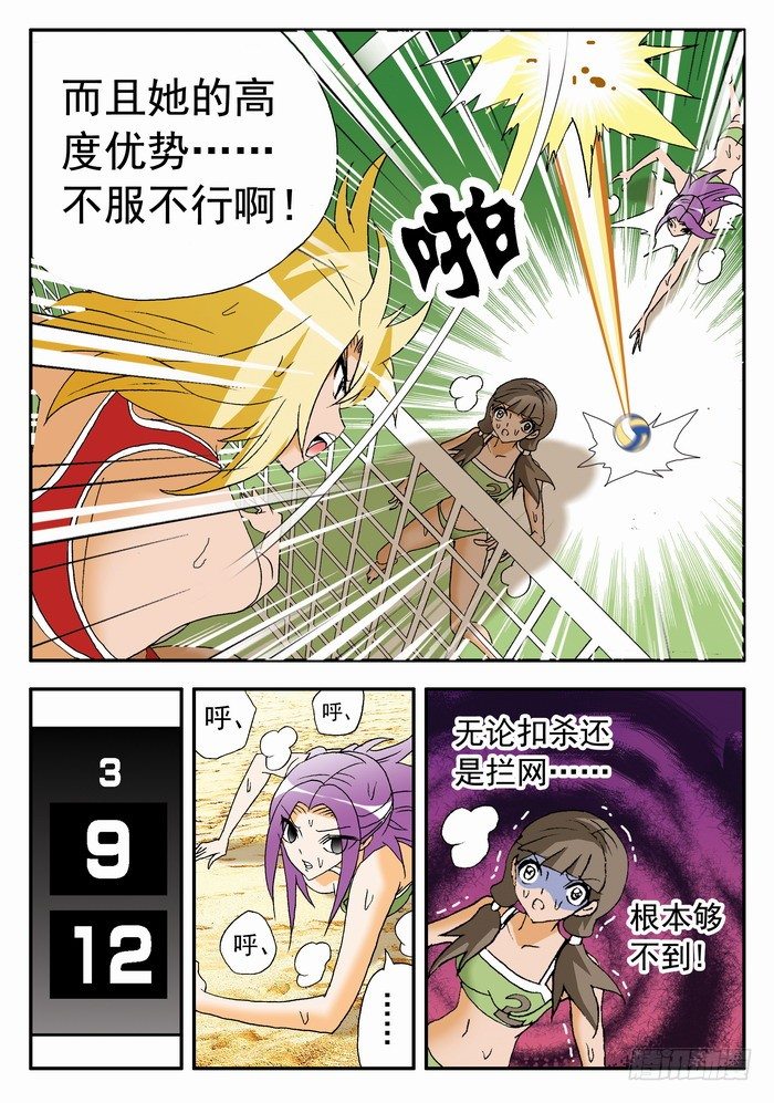 第 3 页