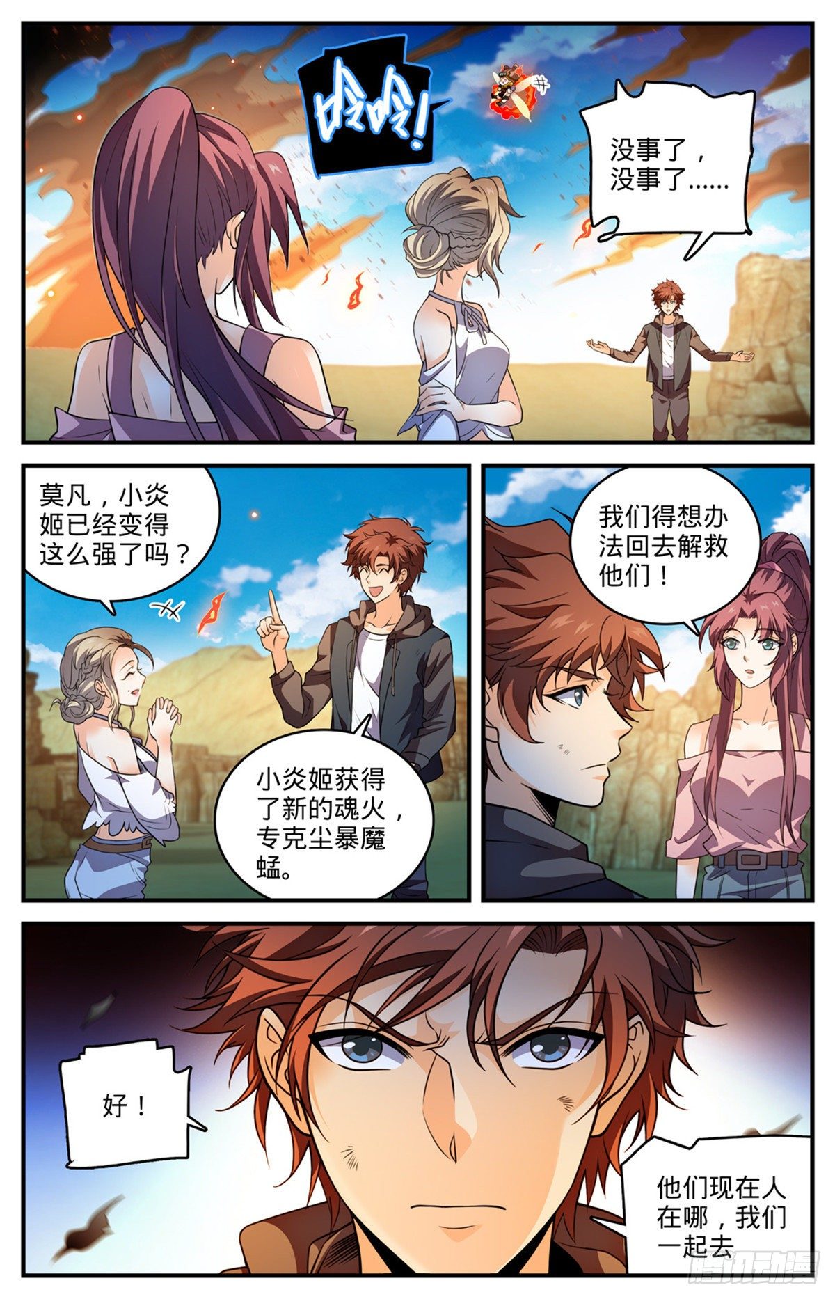 第 4 页