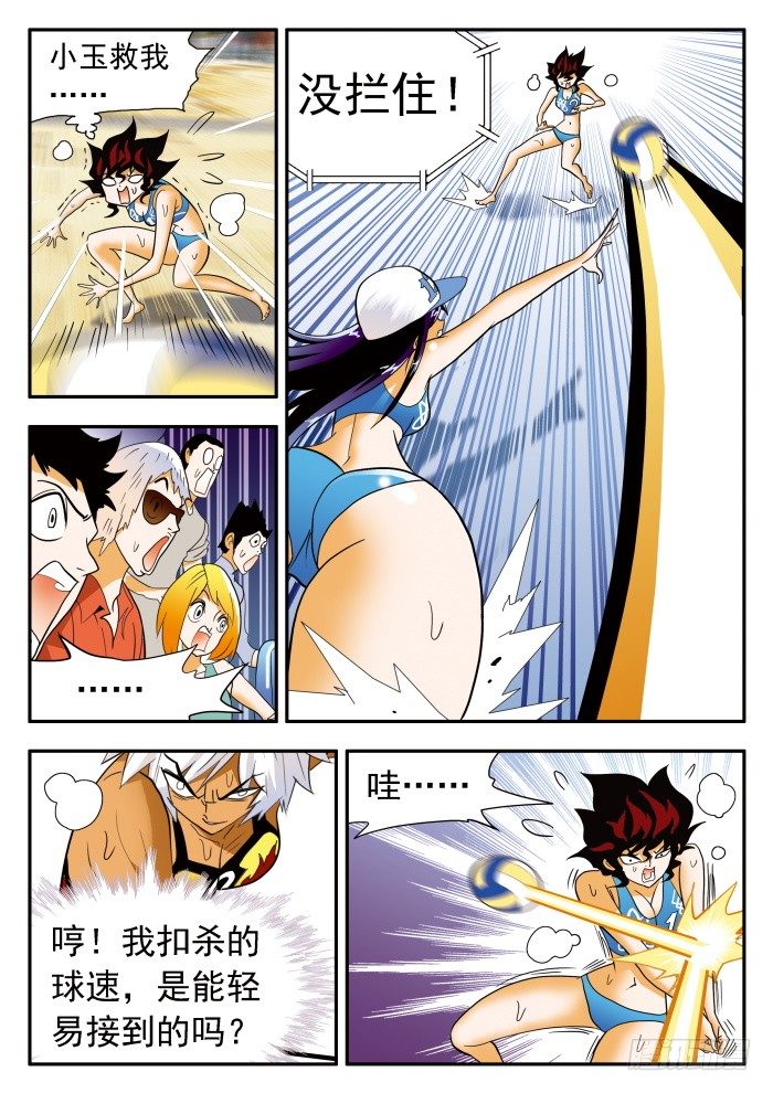 第 3 页